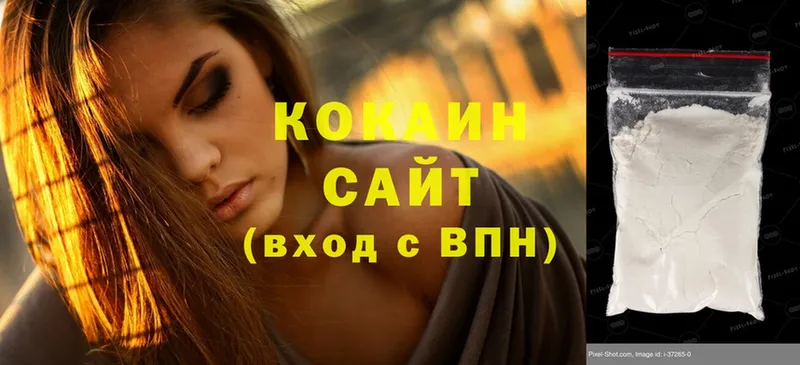 как найти закладки  Городец  COCAIN 98% 