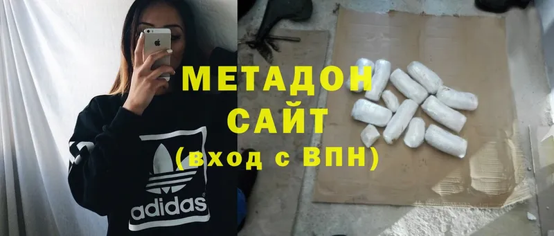 это Telegram  Городец  Метадон methadone 